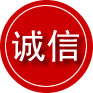 芷江诚信救援服务