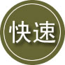 芷江24小时道路救援