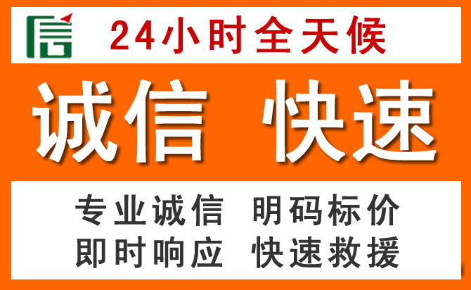 如何制定合理价格策略缓解芷江道路救援售后压力