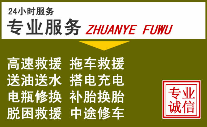 新能源汽车保有量攀升,芷江道路救援行业未来发展新趋势解析